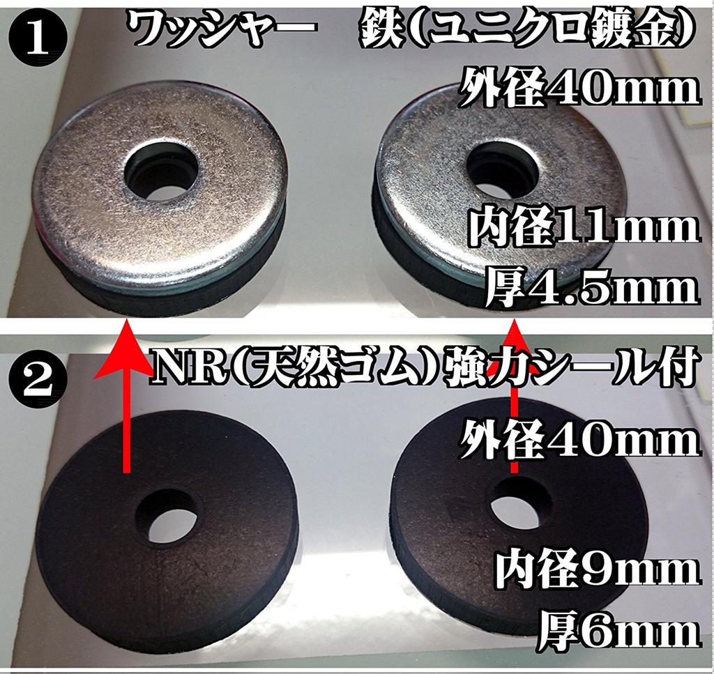 ゴム/ウレタン/スポンジ ＞ NRゴム付ワッシャー4個セット